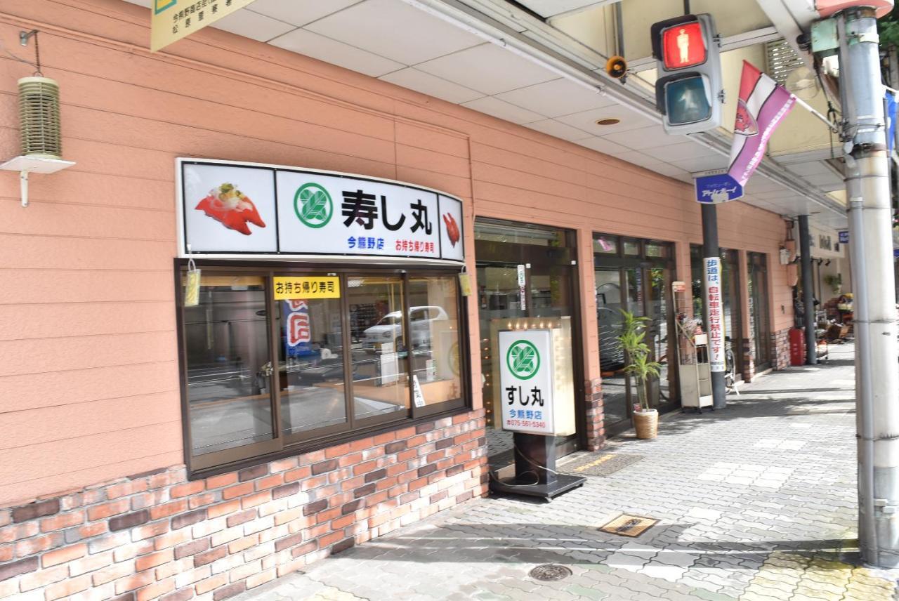 Ielife Resort Higashiyama 京都 客房 照片